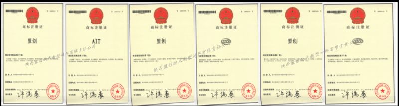 注冊(cè)商標(biāo)